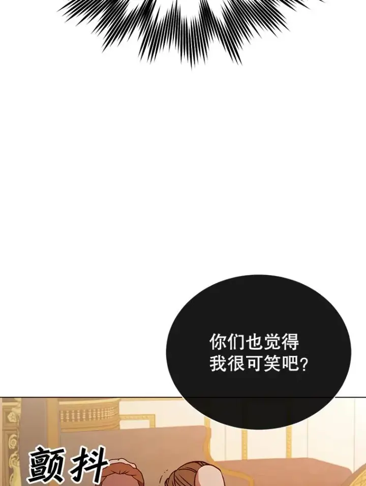 《顶级英雄归来》53.魔兽图14
