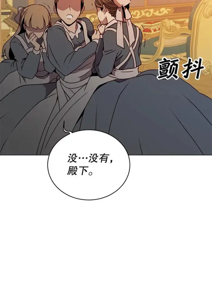 《顶级英雄归来》53.魔兽图15