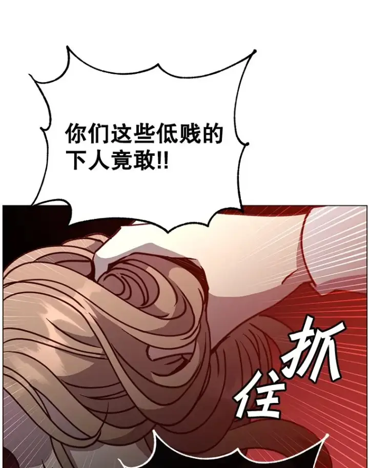《顶级英雄归来》53.魔兽图16