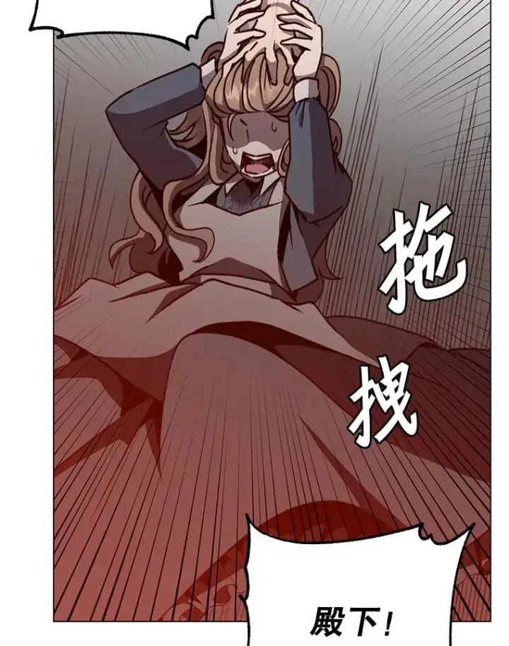 《顶级英雄归来》53.魔兽图18
