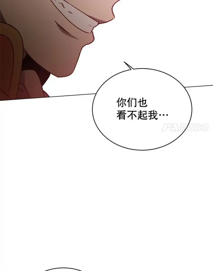 《顶级英雄归来》53.魔兽图20
