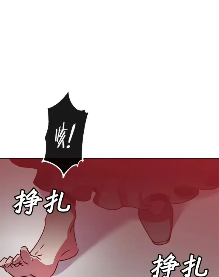 《顶级英雄归来》53.魔兽图22
