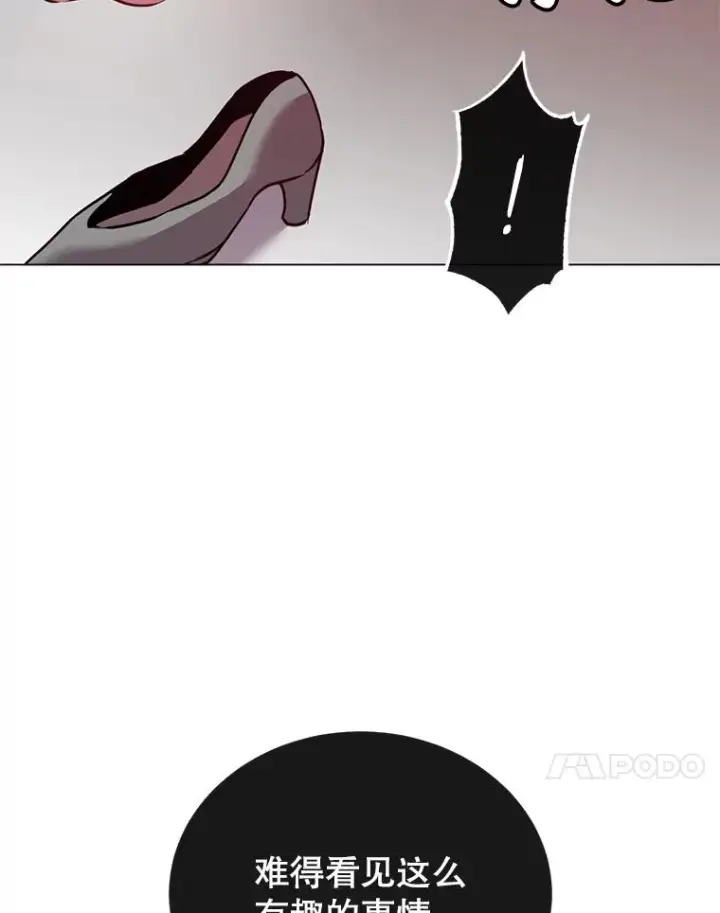 《顶级英雄归来》53.魔兽图23