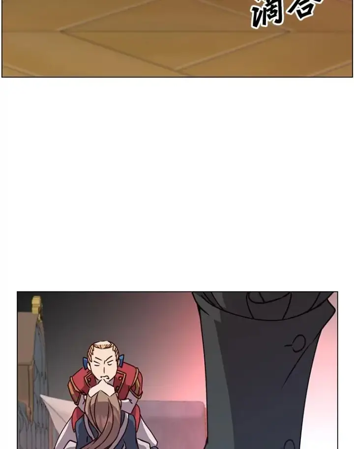 《顶级英雄归来》53.魔兽图26
