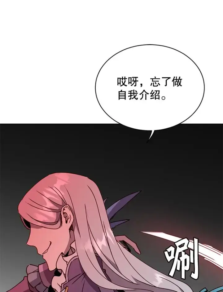 《顶级英雄归来》53.魔兽图31