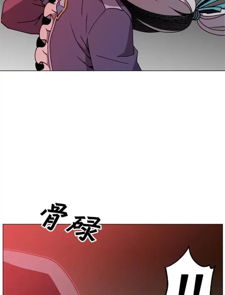 《顶级英雄归来》53.魔兽图32