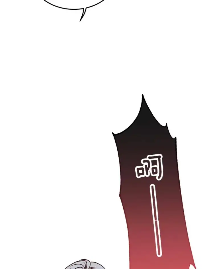 《顶级英雄归来》53.魔兽图35