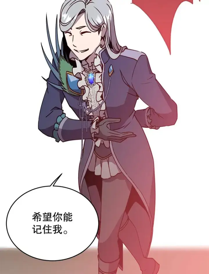 《顶级英雄归来》53.魔兽图36