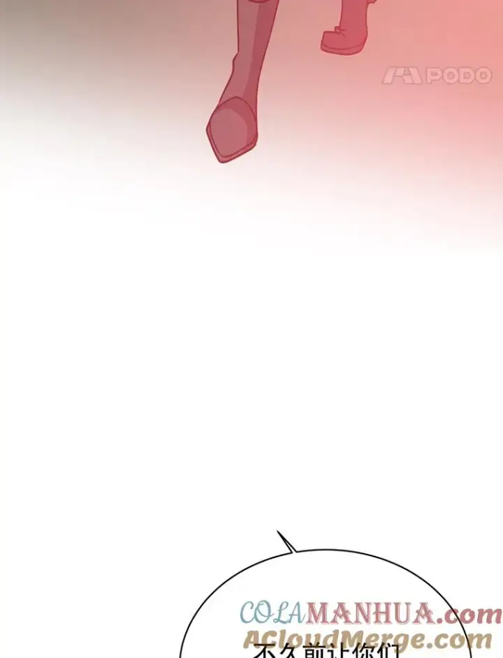 《顶级英雄归来》53.魔兽图37