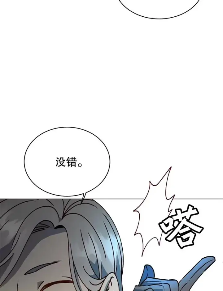 《顶级英雄归来》53.魔兽图39