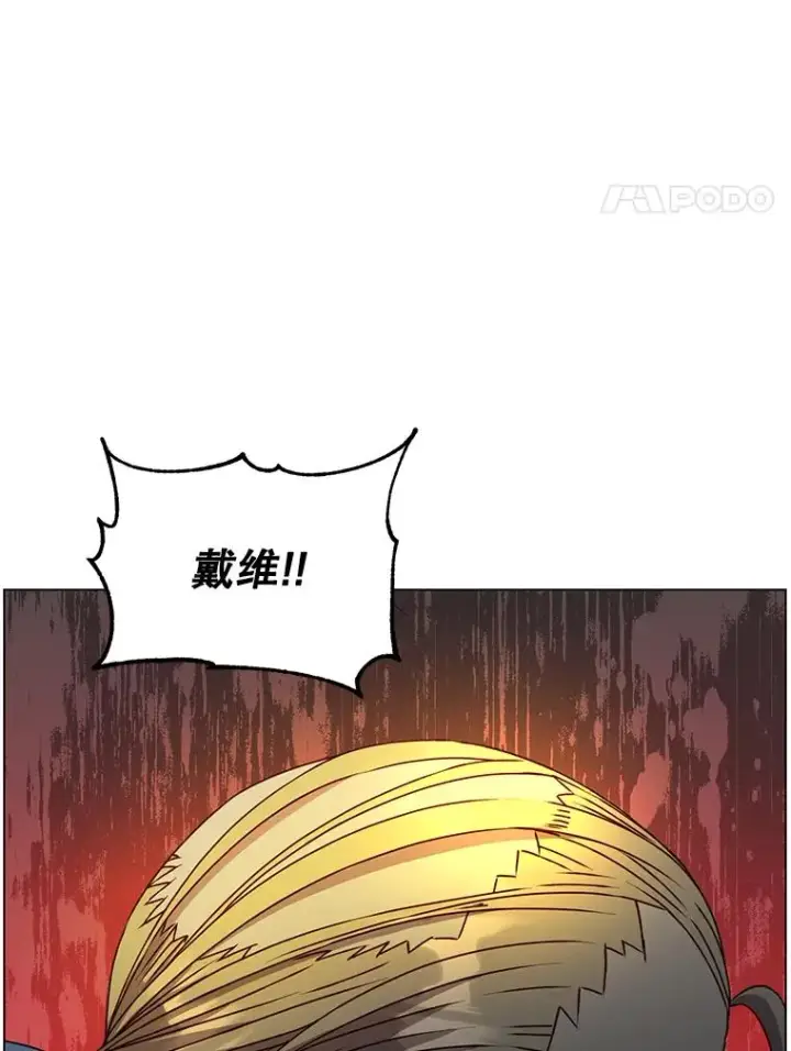 《顶级英雄归来》53.魔兽图4