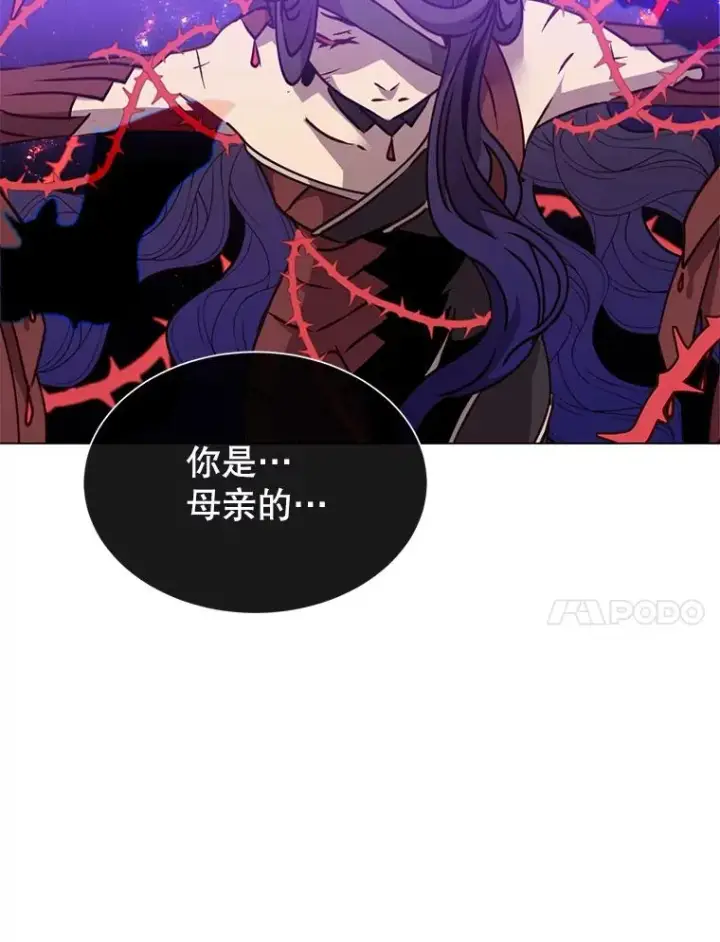 《顶级英雄归来》53.魔兽图43