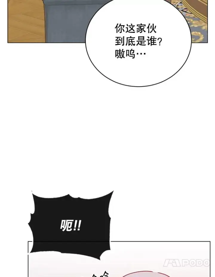 《顶级英雄归来》53.魔兽图46