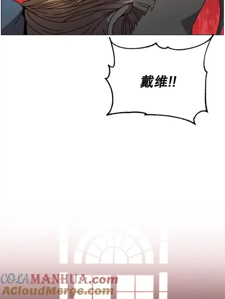 《顶级英雄归来》53.魔兽图5