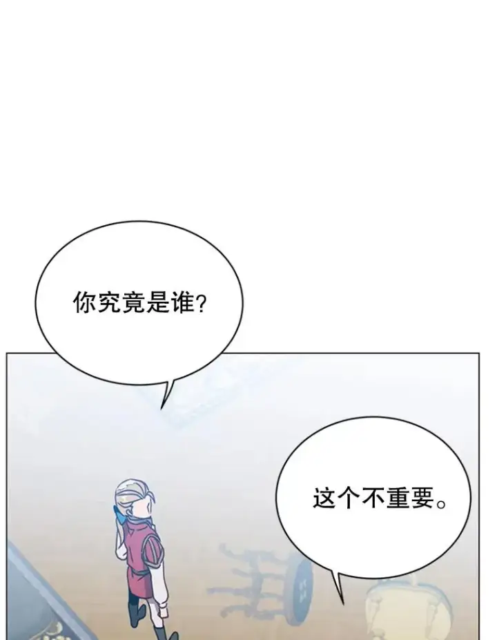 《顶级英雄归来》53.魔兽图51