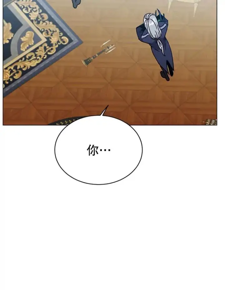 《顶级英雄归来》53.魔兽图52