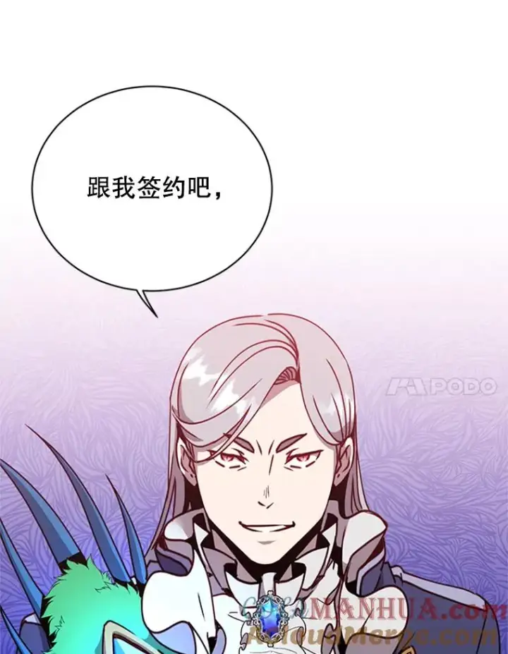 《顶级英雄归来》53.魔兽图53
