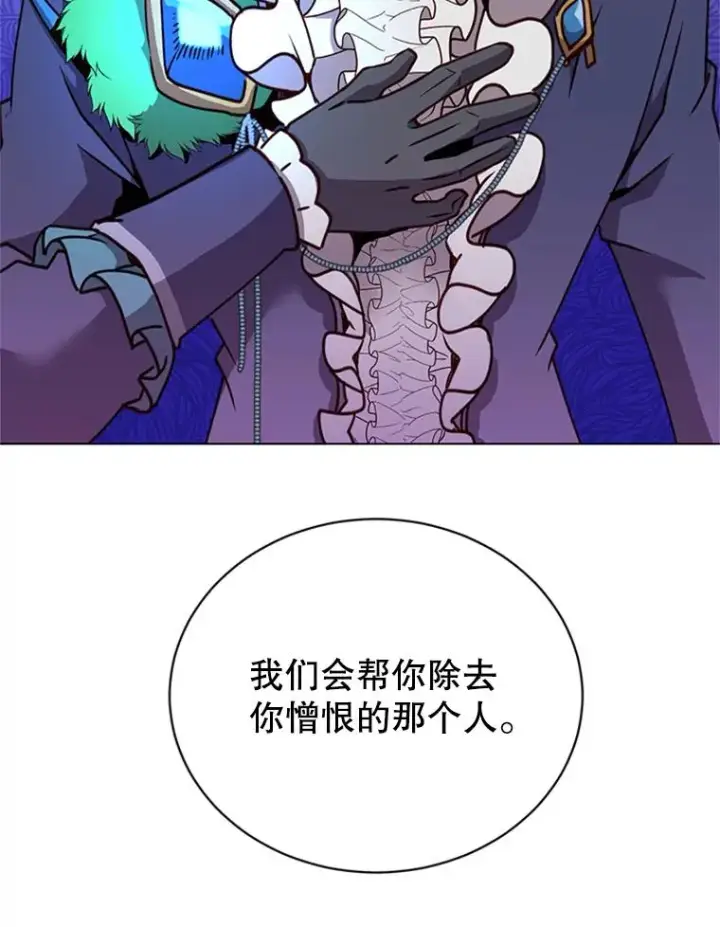 《顶级英雄归来》53.魔兽图54