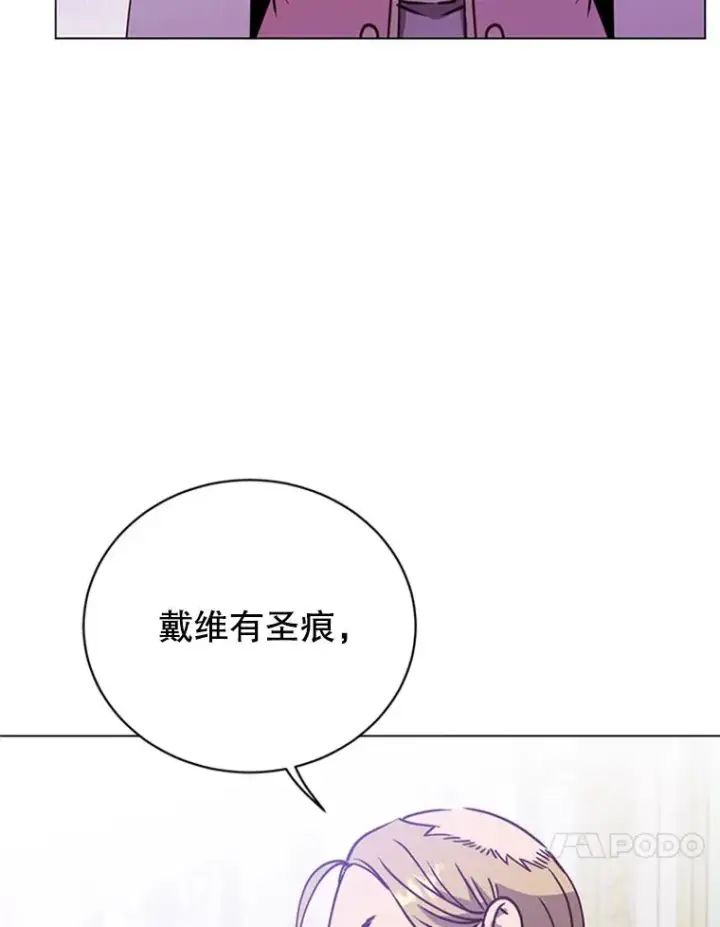 《顶级英雄归来》53.魔兽图56