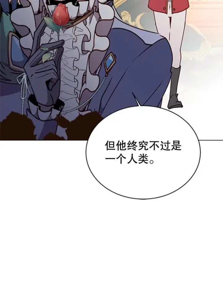 《顶级英雄归来》53.魔兽图59