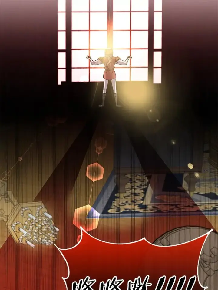 《顶级英雄归来》53.魔兽图6