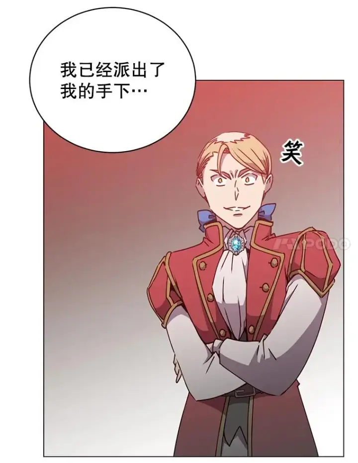 《顶级英雄归来》53.魔兽图63