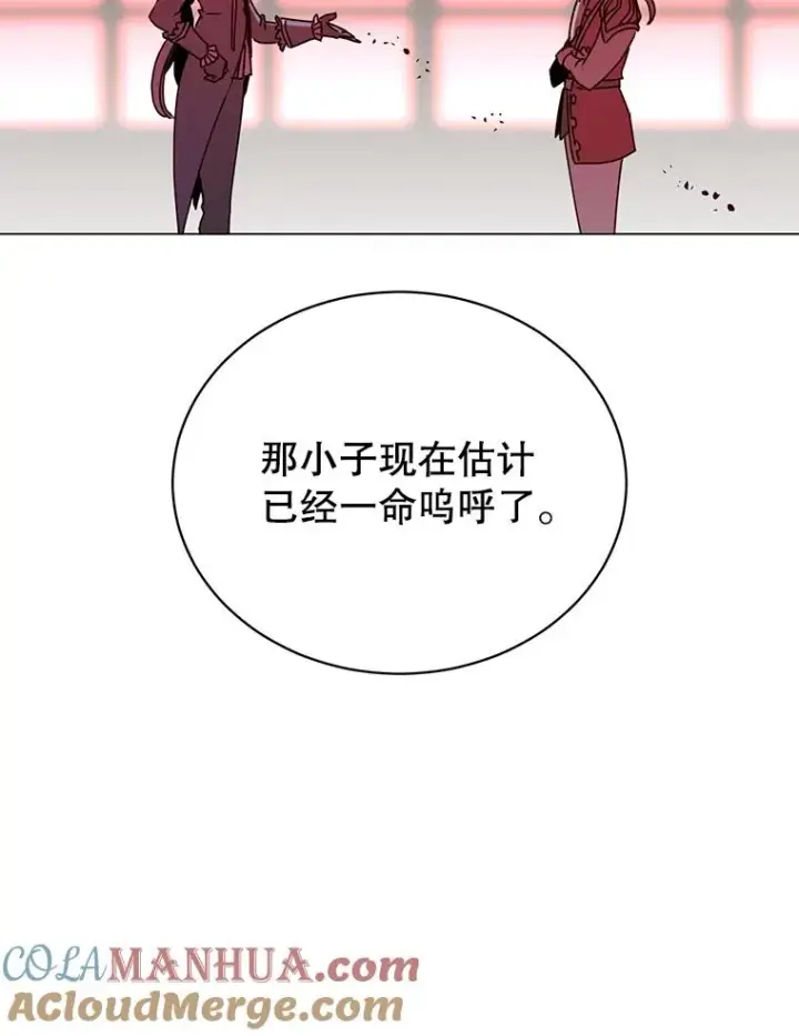 《顶级英雄归来》53.魔兽图65