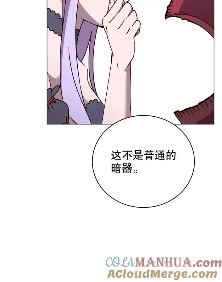 《顶级英雄归来》53.魔兽图73