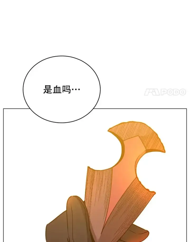 《顶级英雄归来》53.魔兽图74