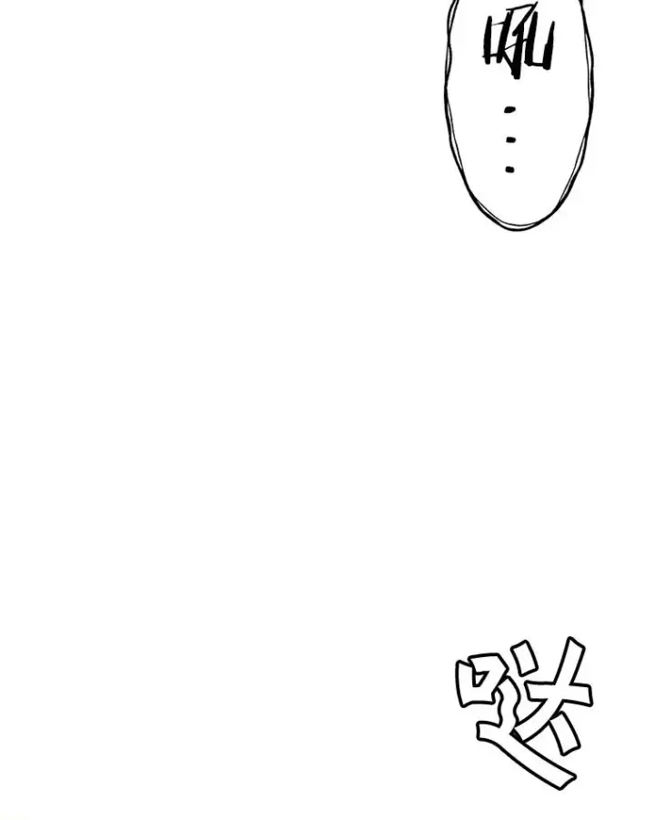《顶级英雄归来》53.魔兽图80