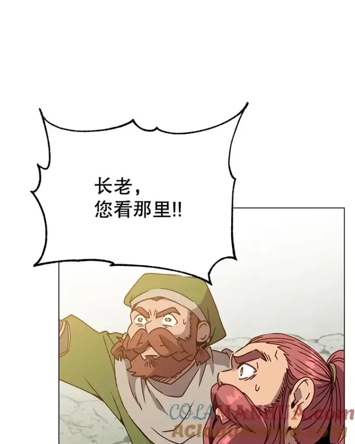 《顶级英雄归来》53.魔兽图85