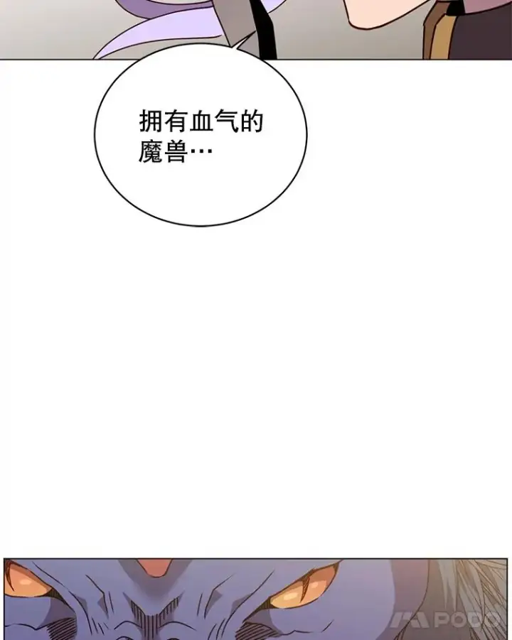 《顶级英雄归来》53.魔兽图88