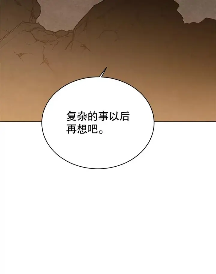 《顶级英雄归来》54.对战魔兽图100