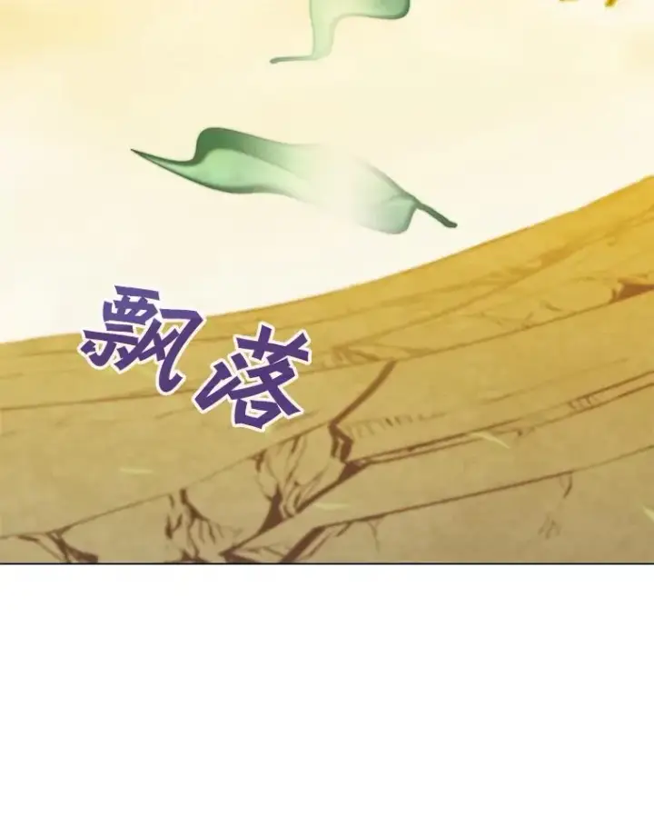 《顶级英雄归来》54.对战魔兽图106