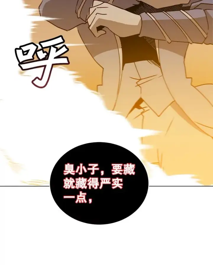 《顶级英雄归来》54.对战魔兽图110