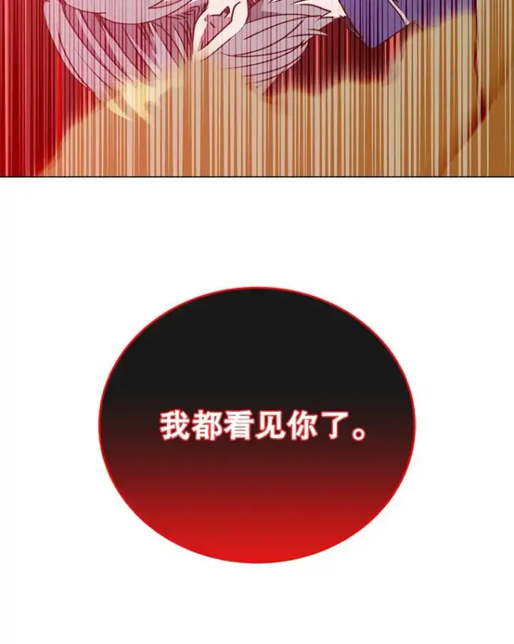 《顶级英雄归来》54.对战魔兽图114