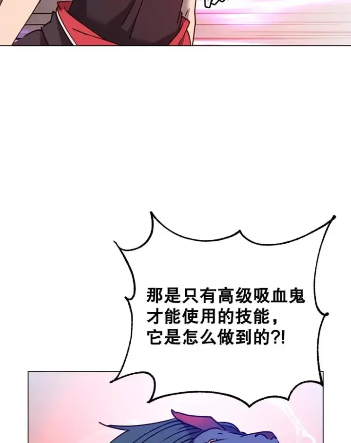 《顶级英雄归来》54.对战魔兽图12