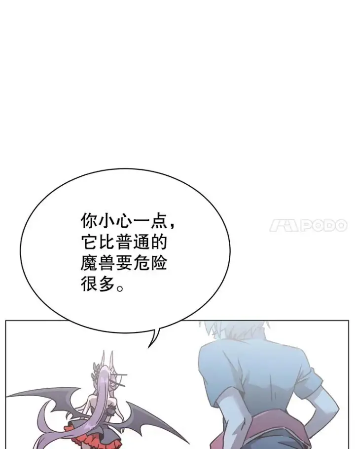 《顶级英雄归来》54.对战魔兽图14