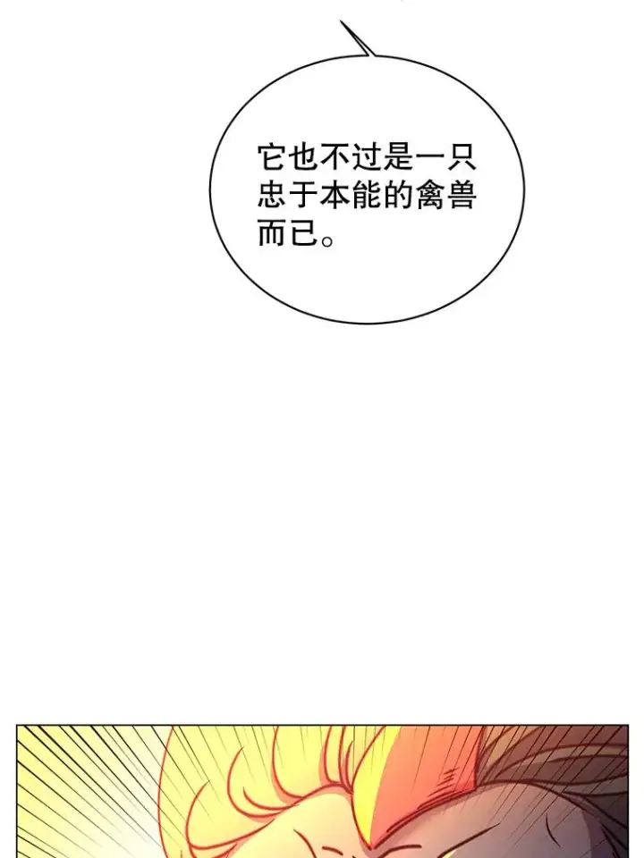 《顶级英雄归来》54.对战魔兽图22
