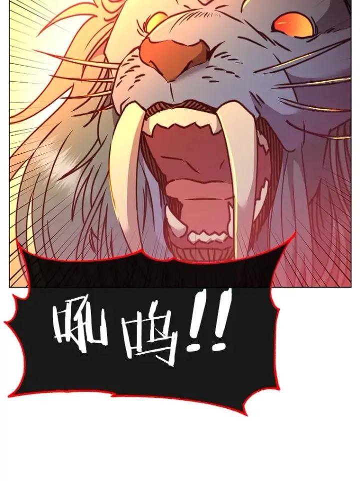 《顶级英雄归来》54.对战魔兽图23