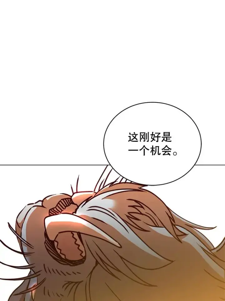 《顶级英雄归来》54.对战魔兽图28