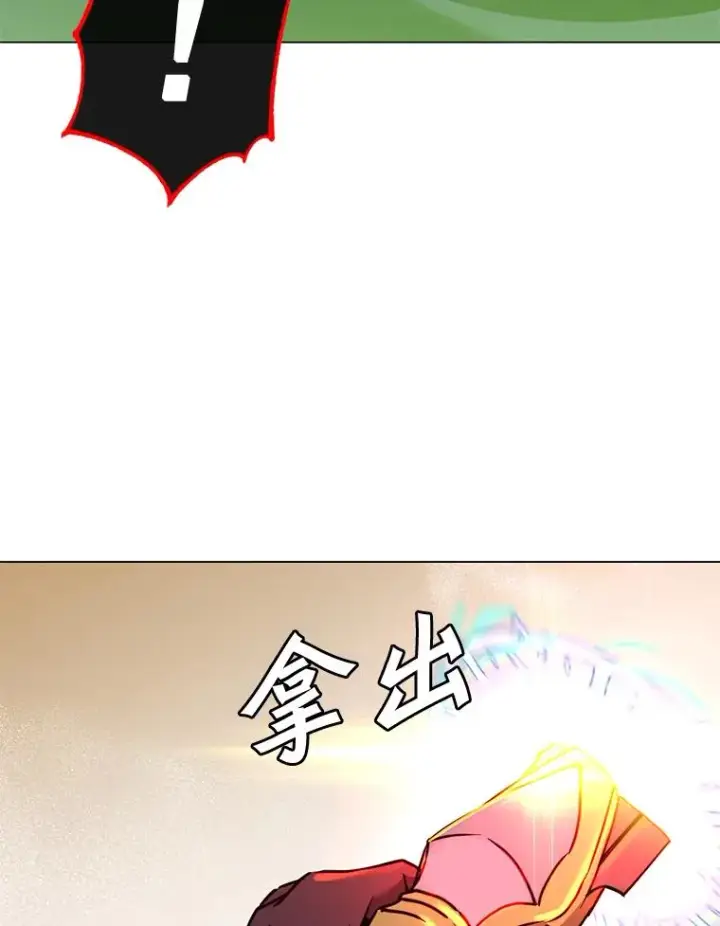 《顶级英雄归来》54.对战魔兽图32