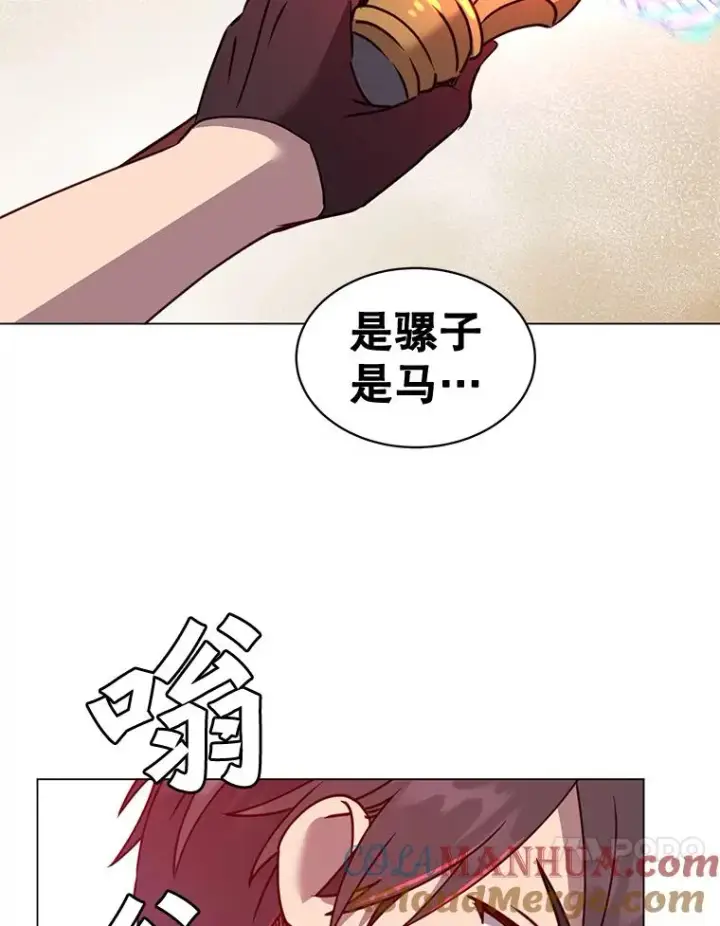 《顶级英雄归来》54.对战魔兽图33