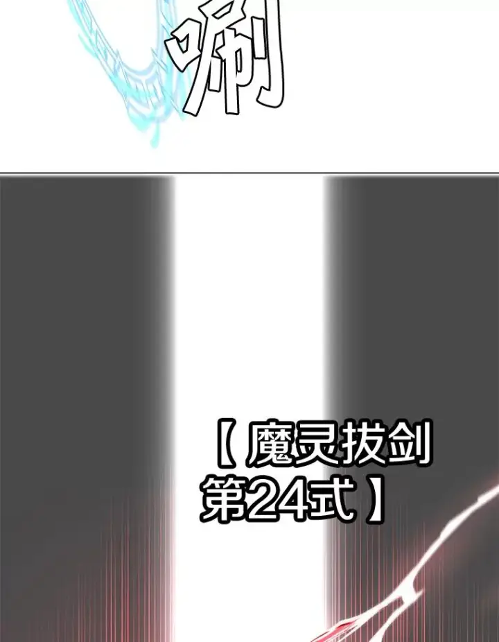 《顶级英雄归来》54.对战魔兽图36