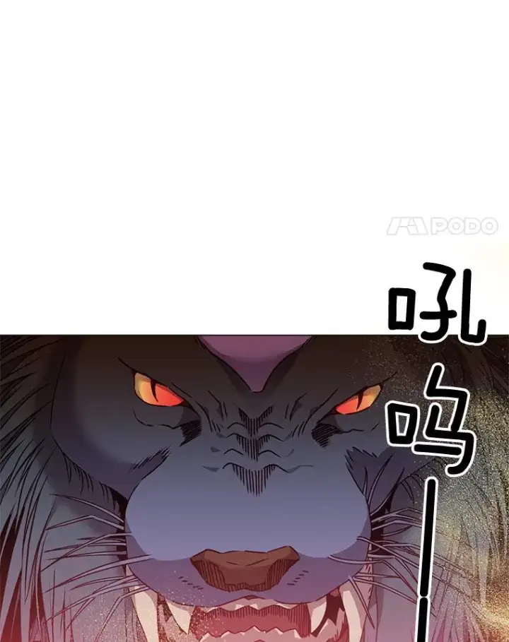 《顶级英雄归来》54.对战魔兽图4