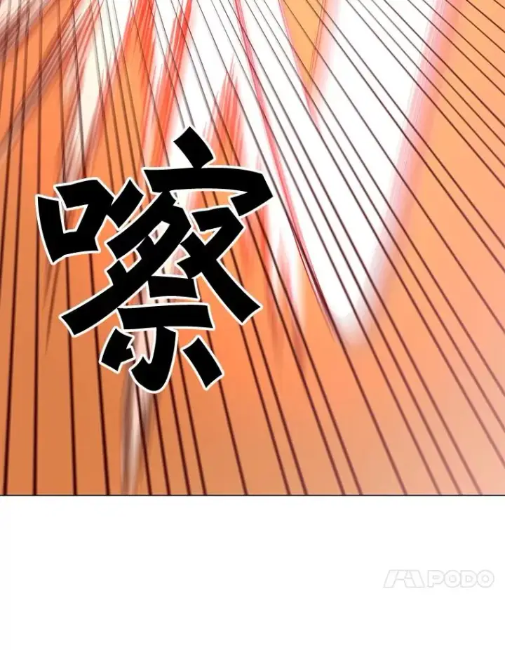 《顶级英雄归来》54.对战魔兽图43