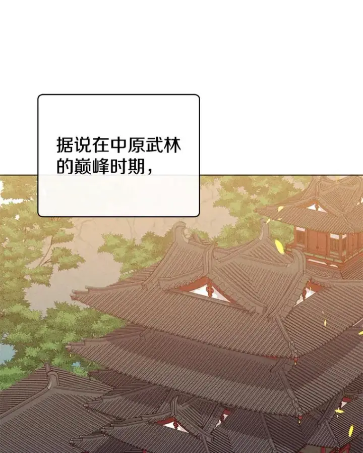 《顶级英雄归来》54.对战魔兽图50