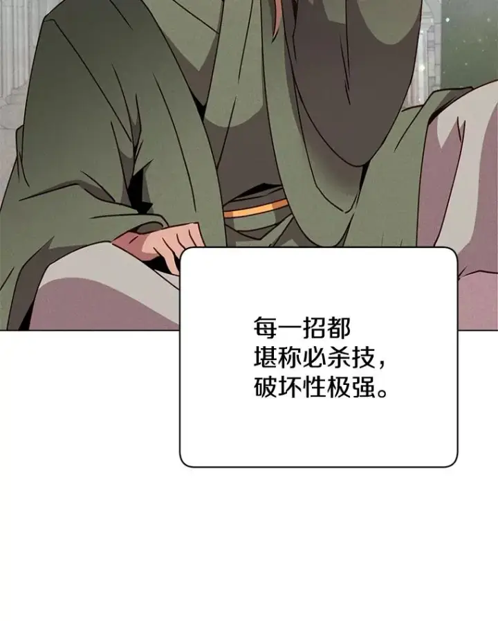 《顶级英雄归来》54.对战魔兽图59