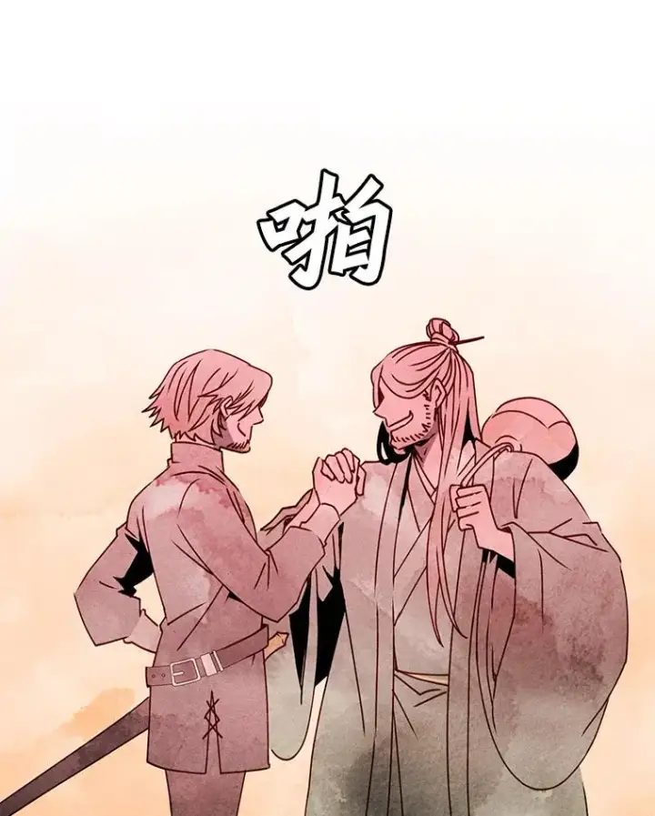 《顶级英雄归来》54.对战魔兽图60
