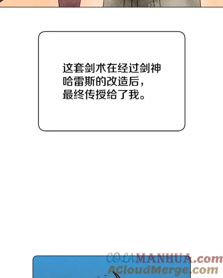《顶级英雄归来》54.对战魔兽图61